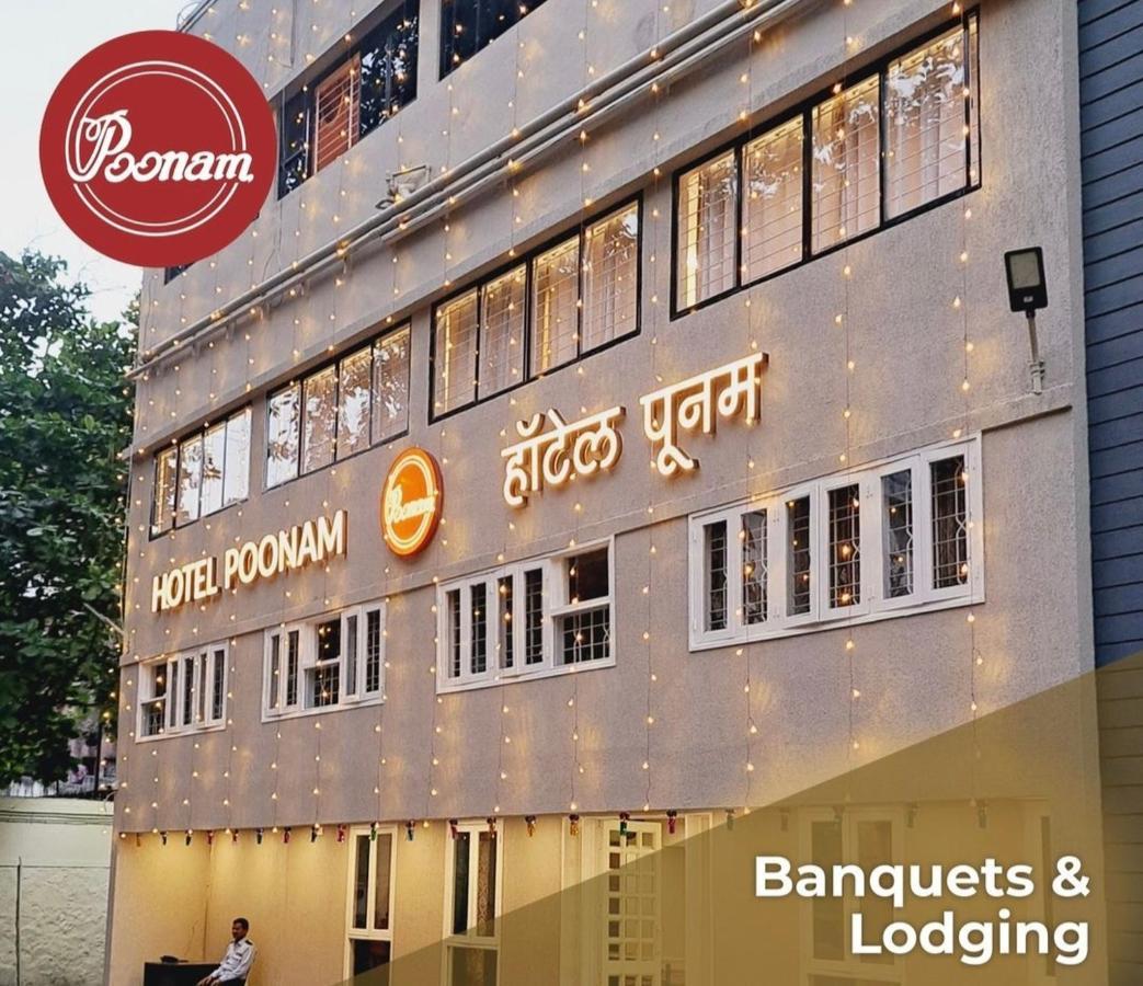 Hotel Poonam Dış mekan fotoğraf